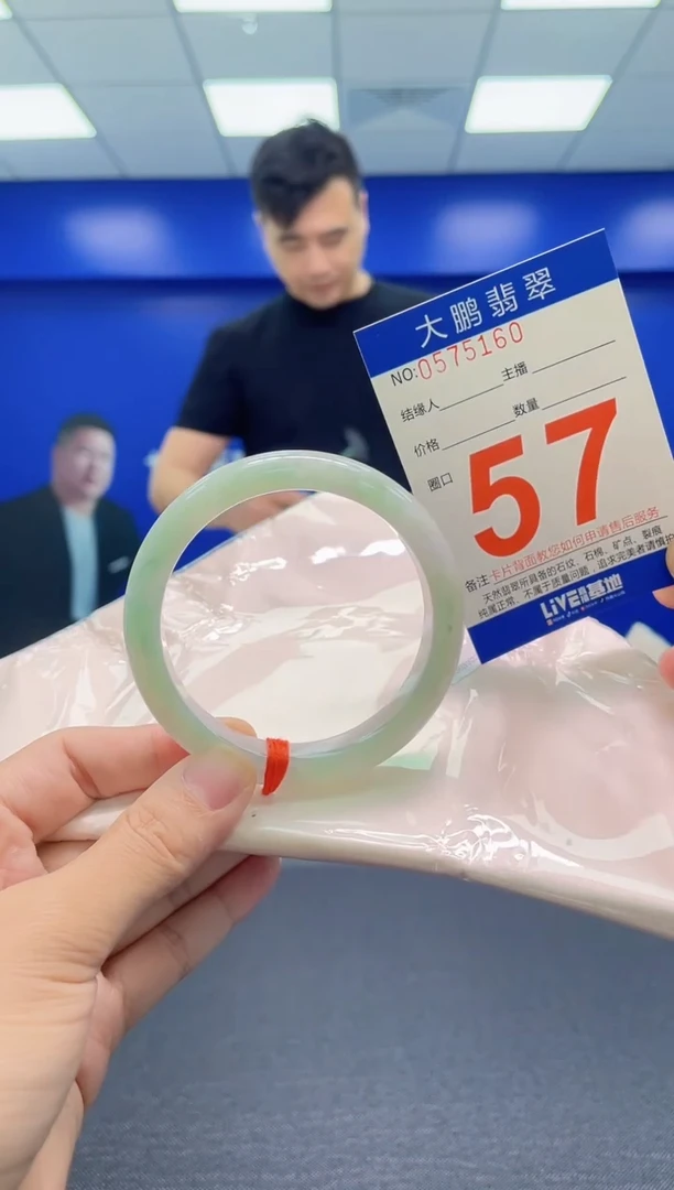 翡翠手镯未镶嵌AAAAAAAAA