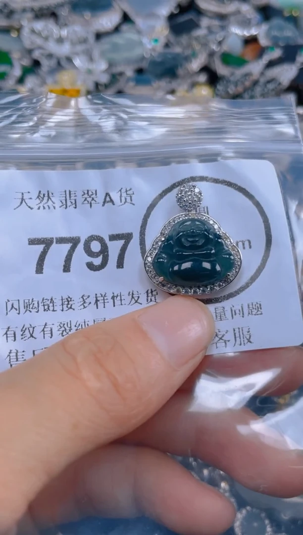 翡翠未镶嵌颈饰7797
