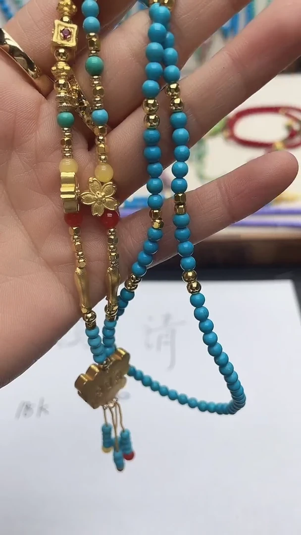 珍藏特色绿色蓝色