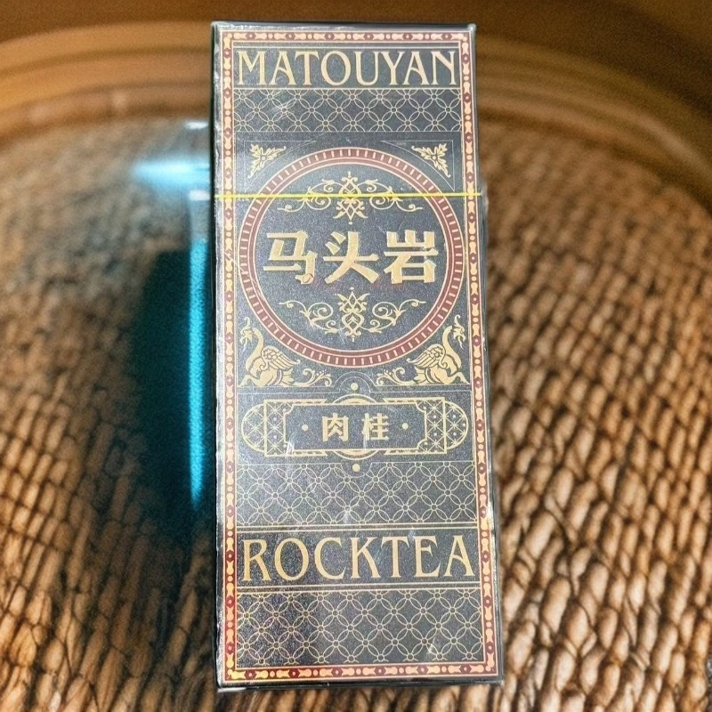 马头岩（黑）武夷肉桂2泡品鉴