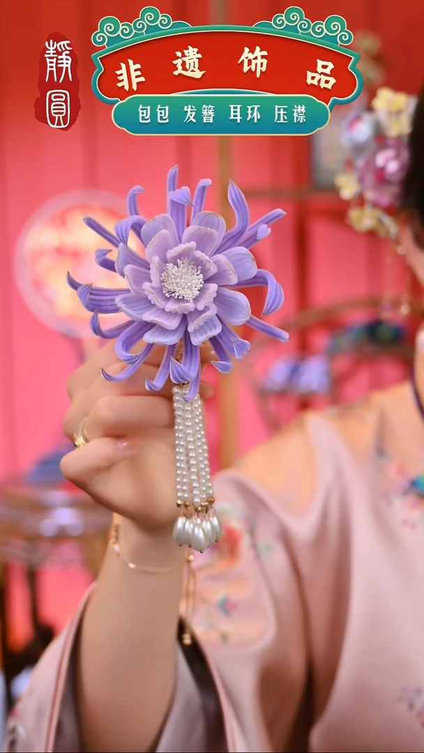 【闪购商品】织绣紫昙花重工边夹
