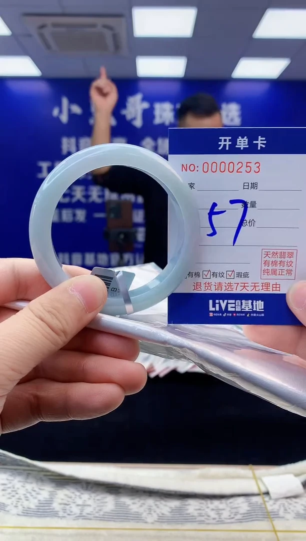 【闪购商品】翡翠手镯未镶嵌翡翠天然A货手镯