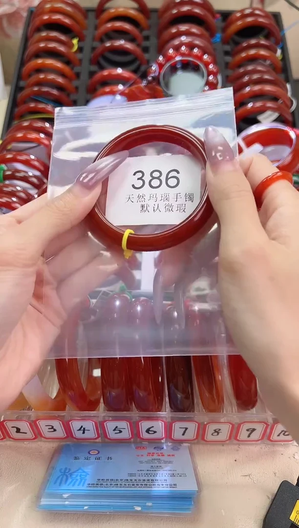 手镯玛瑙/玉髓未镶嵌55圈口B*386