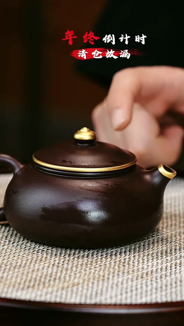 茶壶紫砂 XC-宜兴紫砂壶H3401