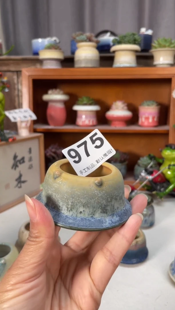 瓷片初*ヾ975小芳直播编号