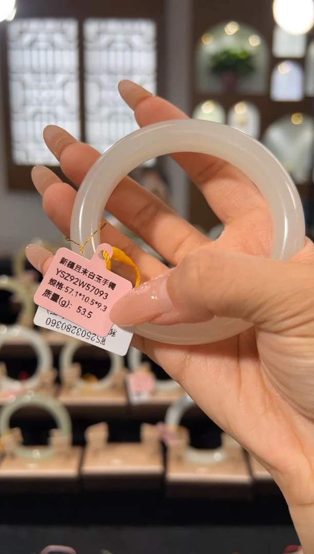 未镶嵌手镯和田玉新疆且末白玉手镯57.1
