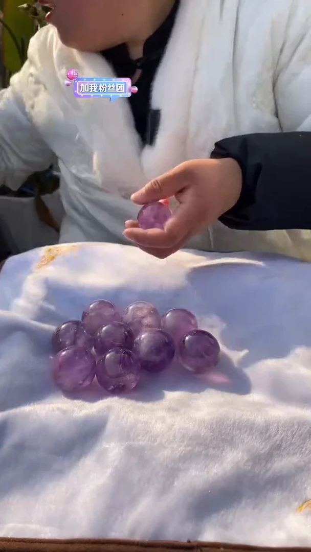 【闪购商品】紫晶球未镶嵌紫水晶球D110多样性发其一65-70