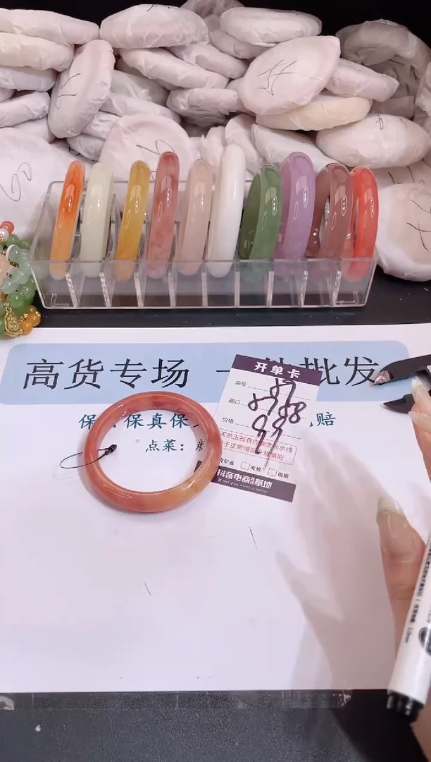 未镶嵌手镯石英质玉编号 59