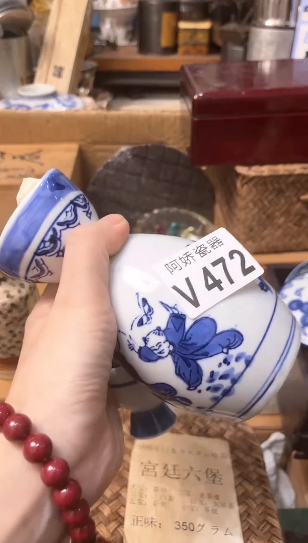 【闪购商品】瓷片472冬er呀～冬er呀～