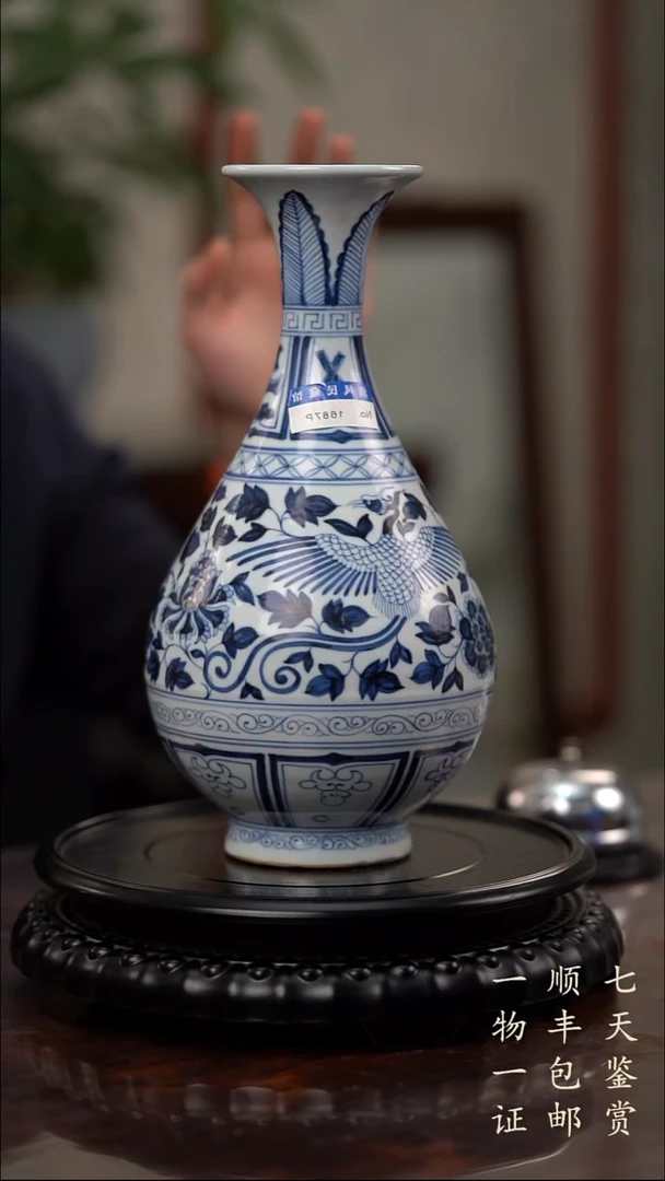 辽*青花玉壶春赏瓶