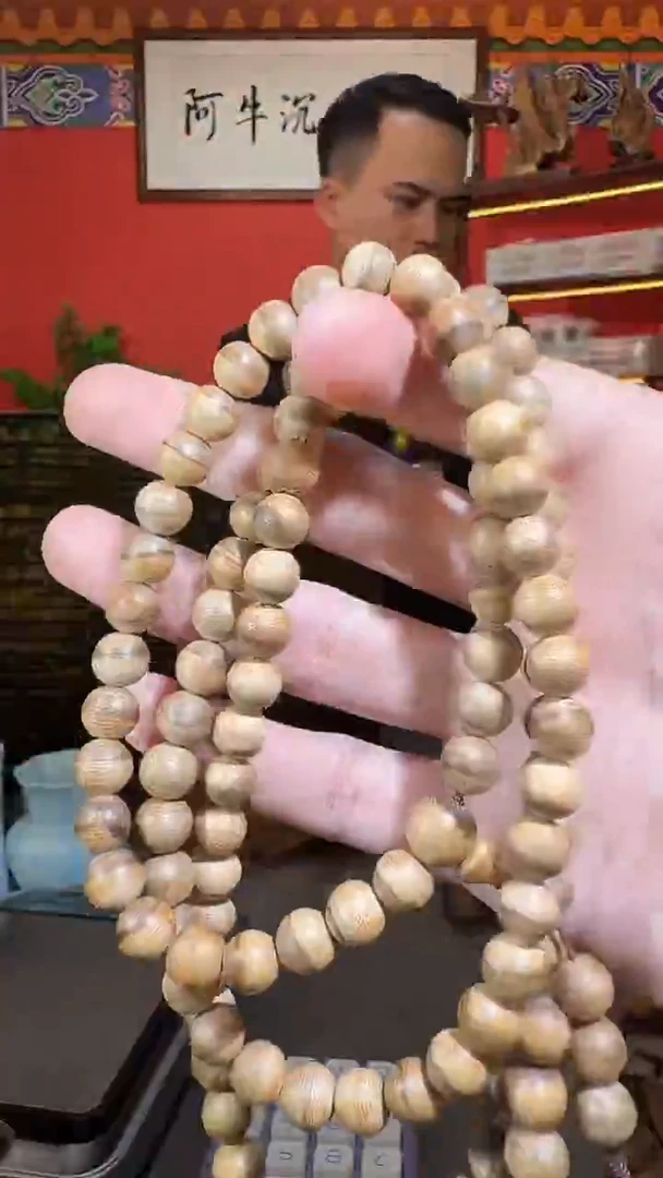 沉香手串U67多样性发一