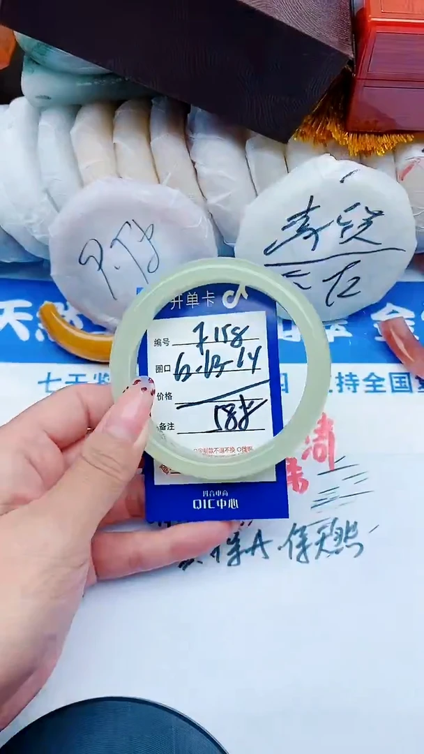 未镶嵌手镯石英质玉F158+62-63