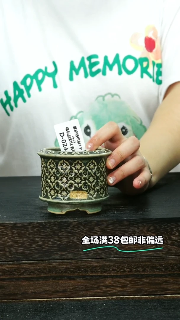 七里烧默认微瑕9-8-024-6