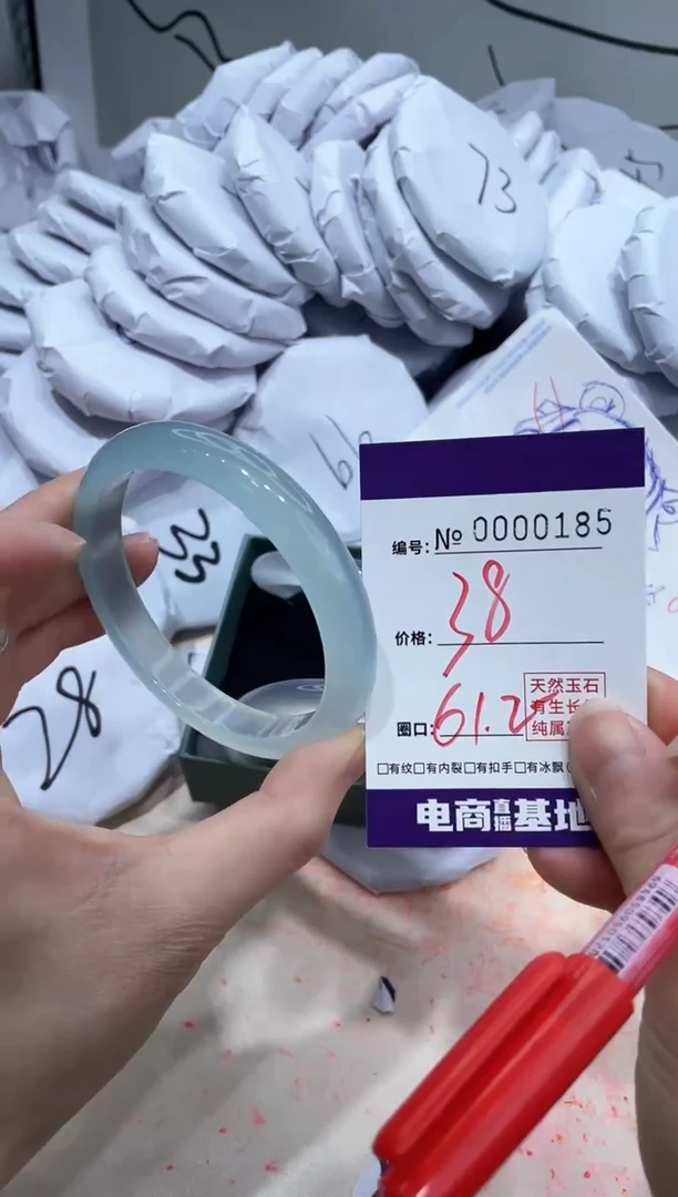 【闪购商品】玛瑙/玉髓手镯未镶嵌185