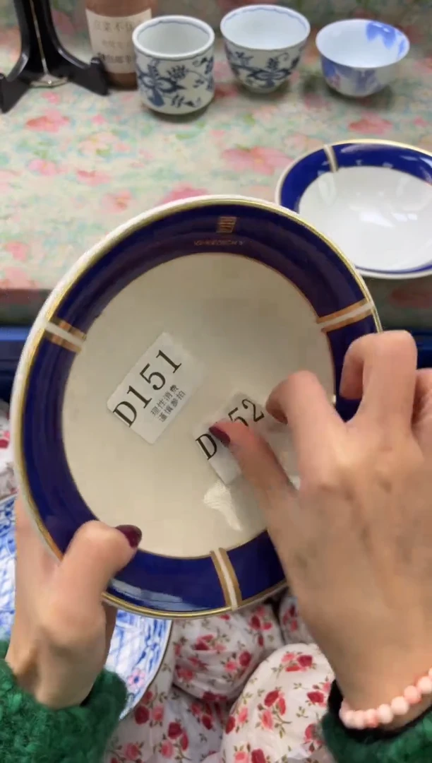 瓷片懿*?       D152