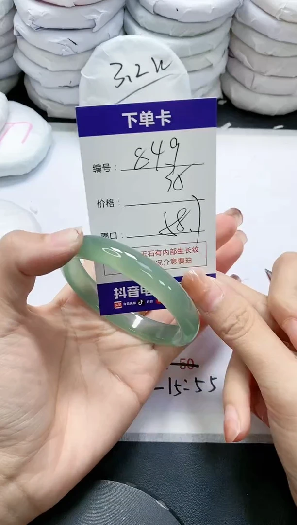 未镶嵌手镯玛瑙/玉髓849