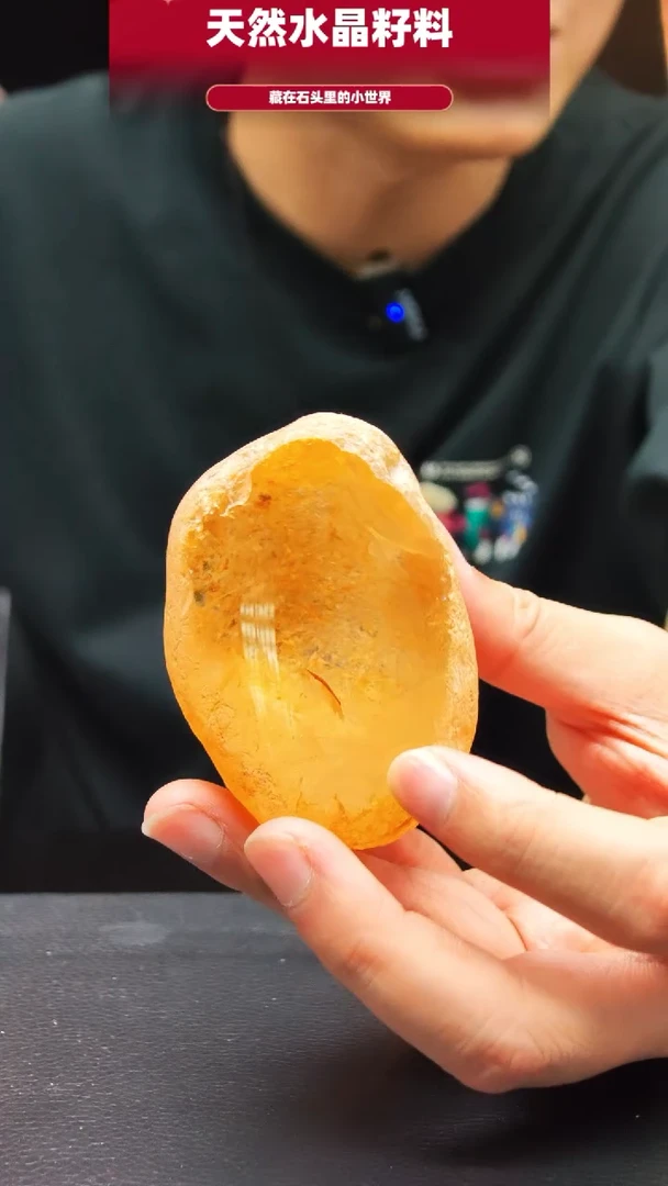 未镶嵌珠宝半成品水晶4094