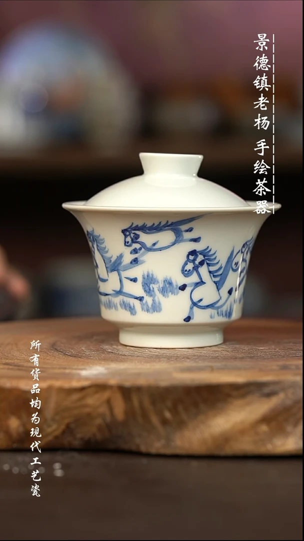 微瑕福利 现代瓷