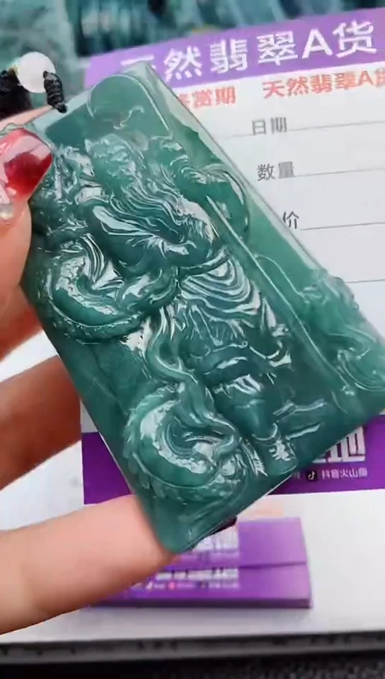 【闪购商品】翡翠颈饰未镶嵌
