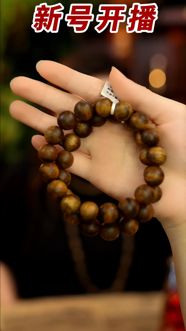 【闪购商品】沉香手串青霞陆河1.2圆珠单圈多样性发其一