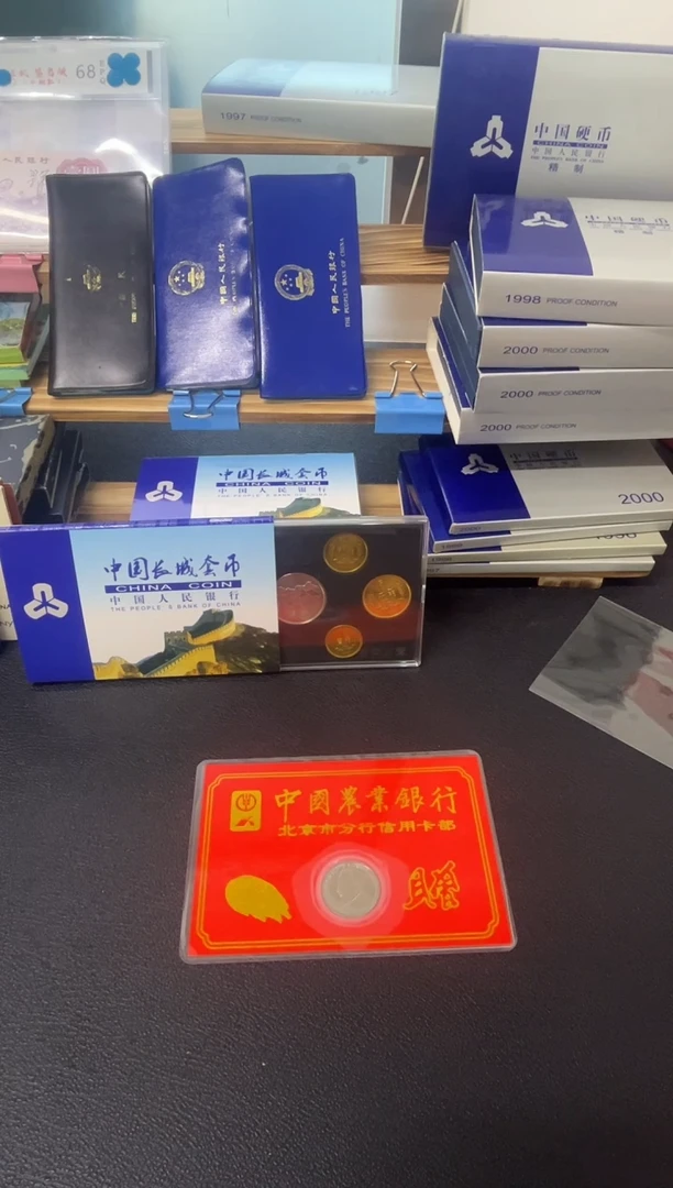 其他普通金属邓老师金穗卡