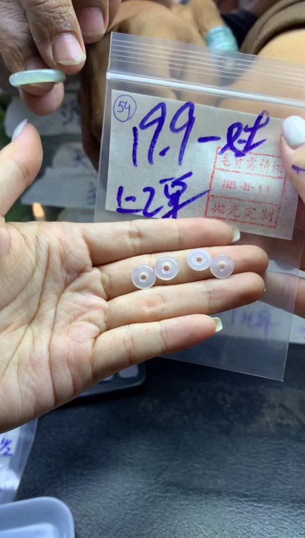 【闪购商品】定制翡翠未镶嵌扣子一对19.9元毛货需精抛光多样性发一