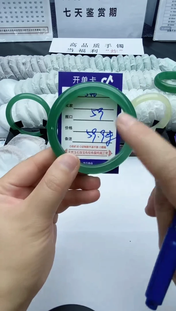 【闪购商品】石英质玉手镯未镶嵌S46-59