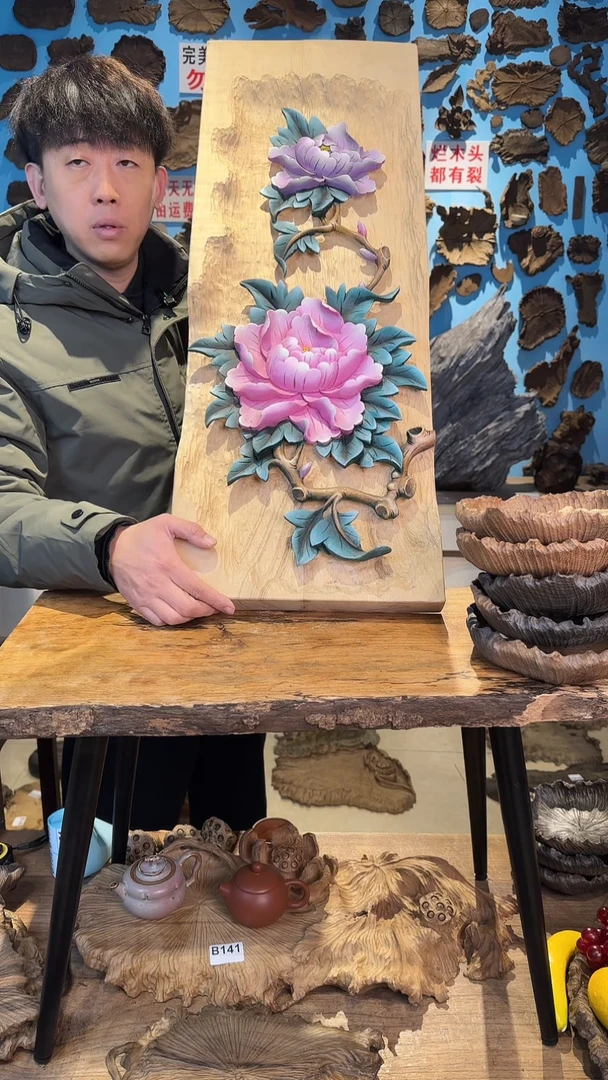 【闪购商品】木牡丹彩绘木雕挂件