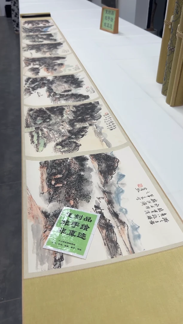 【复刻品】黄宾虹 山水精品散册8开