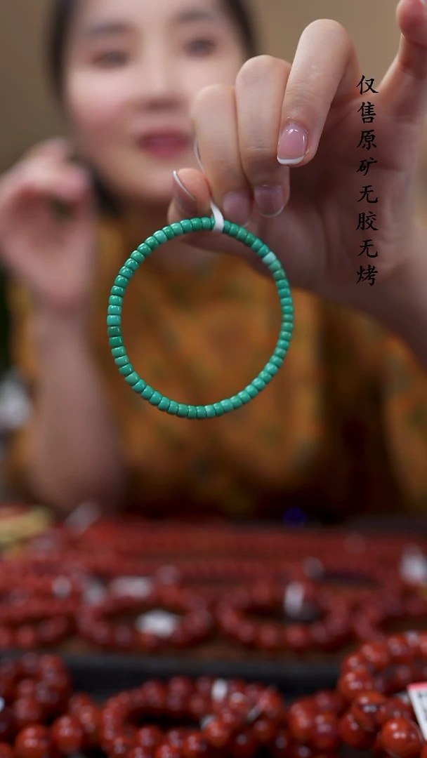 未镶嵌绿松石手串无胶无裂6点6克