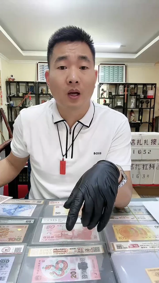 五关门号99999头十元十张同号