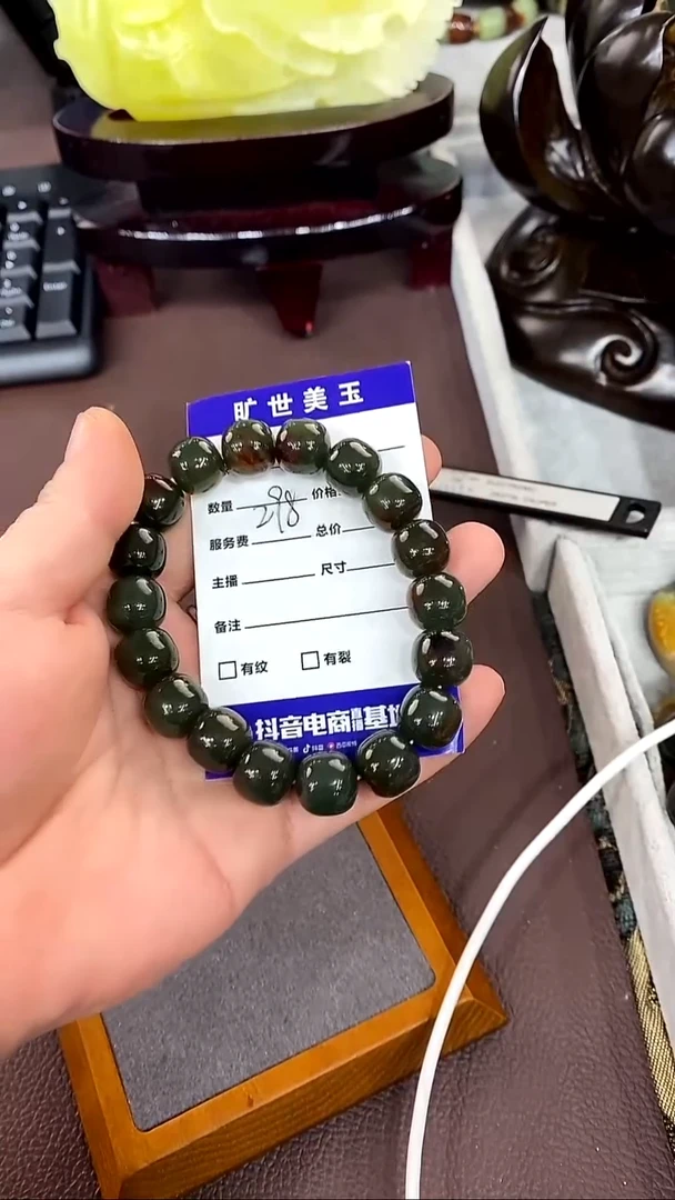 未镶嵌手链透闪石质玉手串