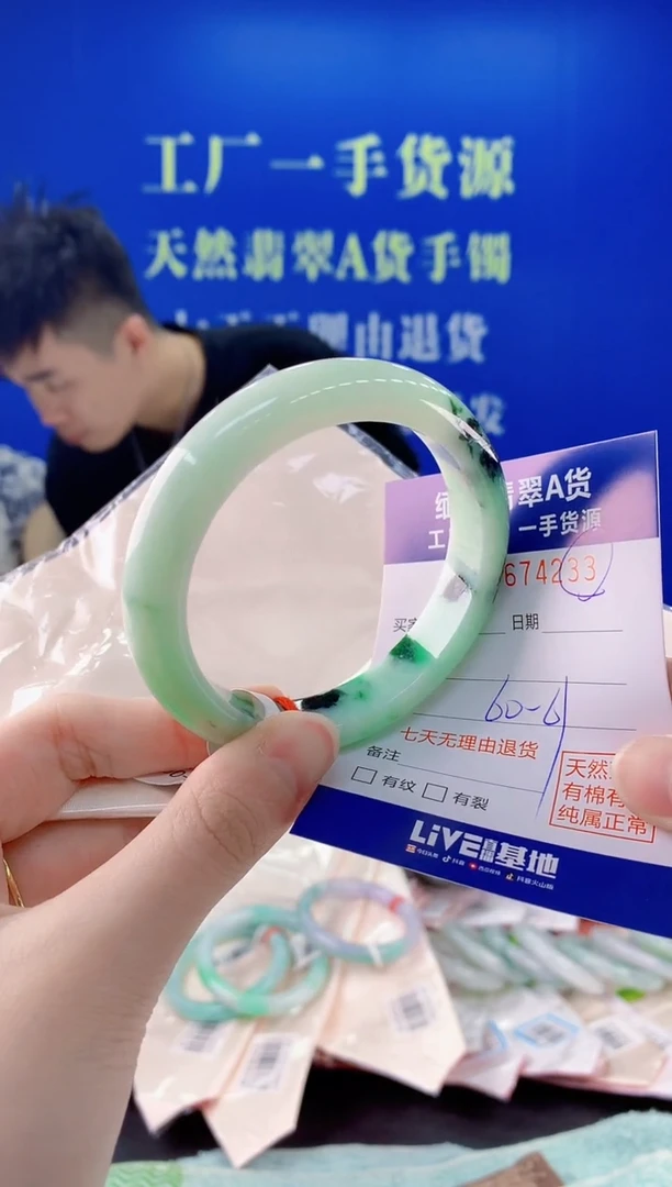 未镶嵌手镯翡翠33
