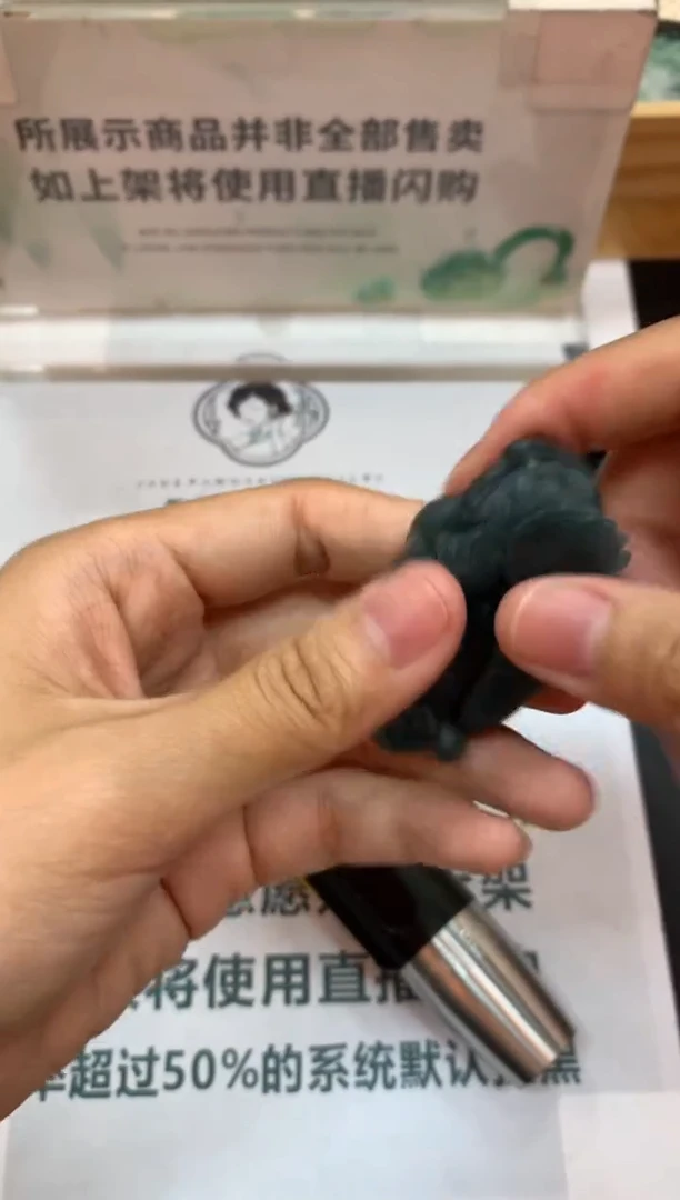 未镶嵌定制翡翠偷****~-毛货-不退不换-