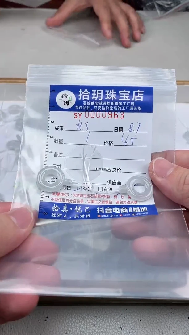 翡翠散珠灯**辛翡翠甜甜圈963