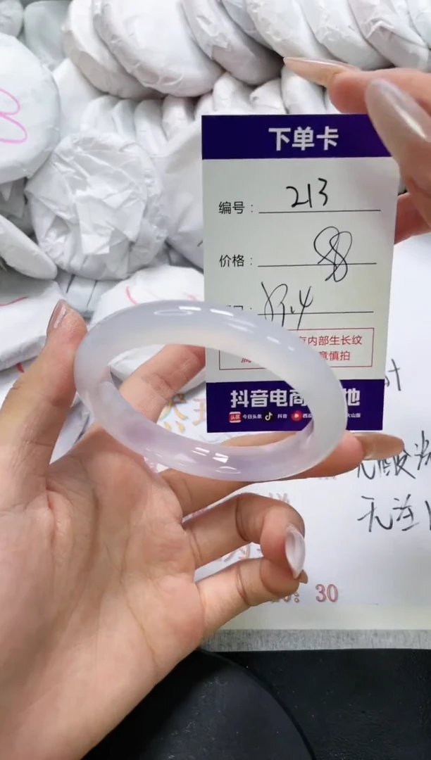 未镶嵌手镯玛瑙/玉髓213