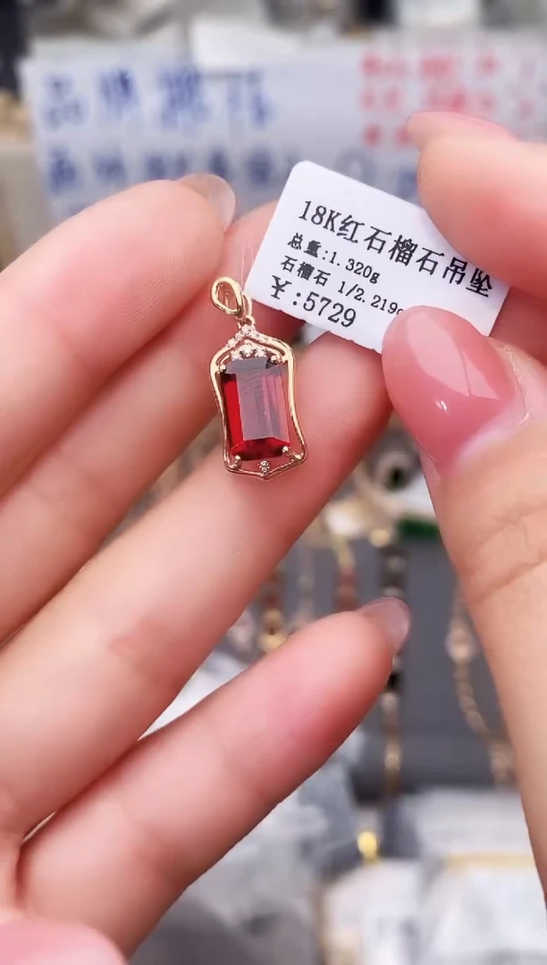 颈饰18K金镶嵌石榴石--专柜--