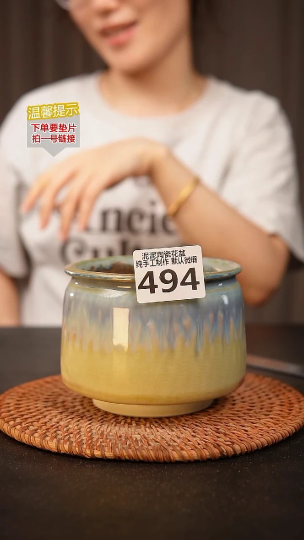 瓷片494内口径约9  外高约9