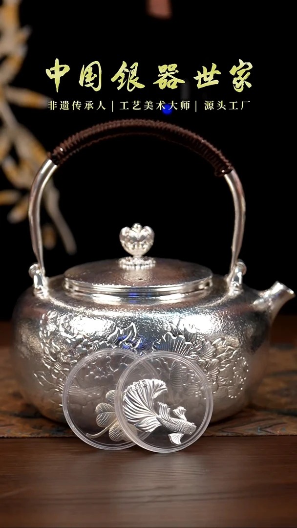 手工雕刻牡丹花烧水壶＋2片茶宠