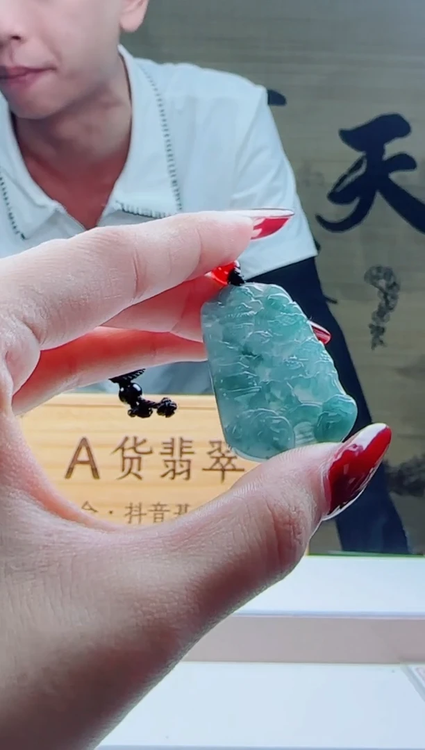 颈饰未镶嵌翡翠111111111111