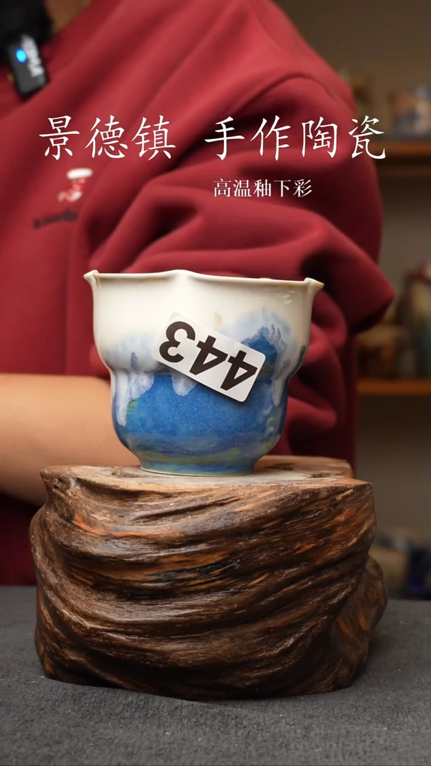 杯子陶443景德镇手工手创杯子 带冰裂纹