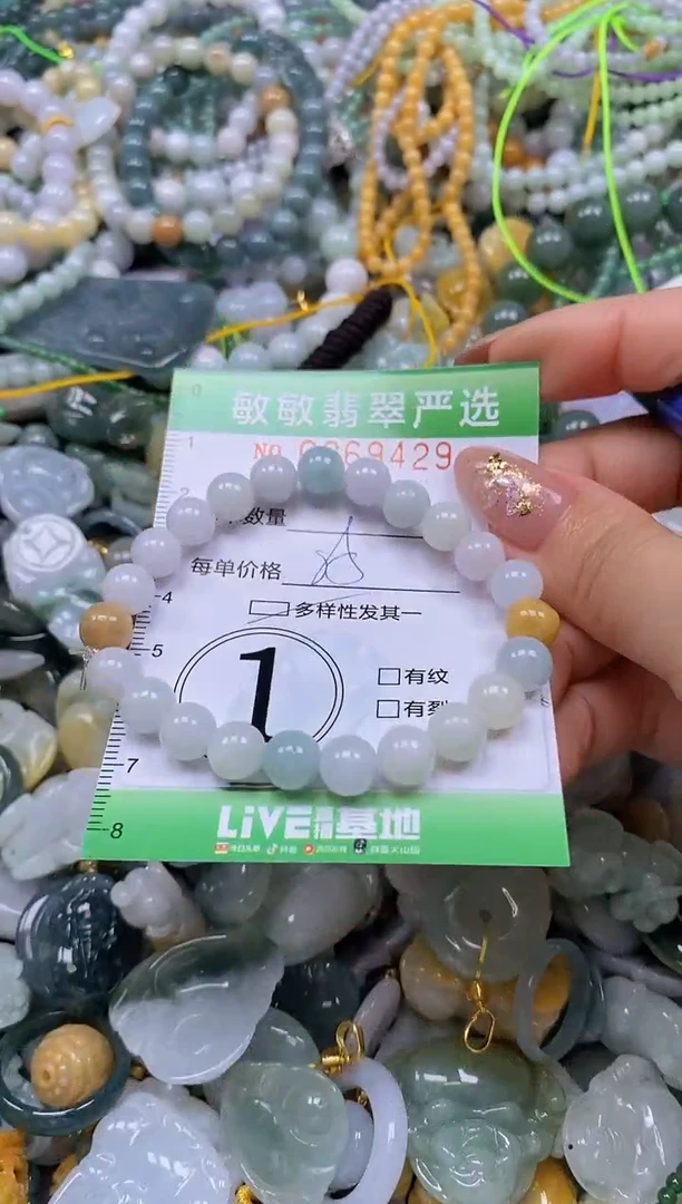 颈饰未镶嵌翡翠闪购0369429qq