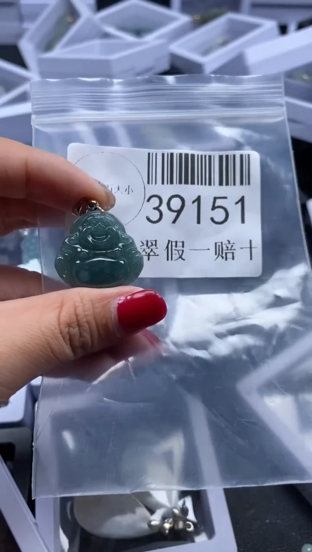 【闪购商品】翡翠吊坠(不含链)未镶嵌39151