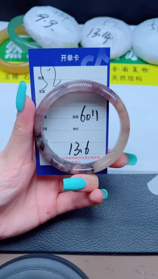 未镶嵌手镯石英质玉52-60