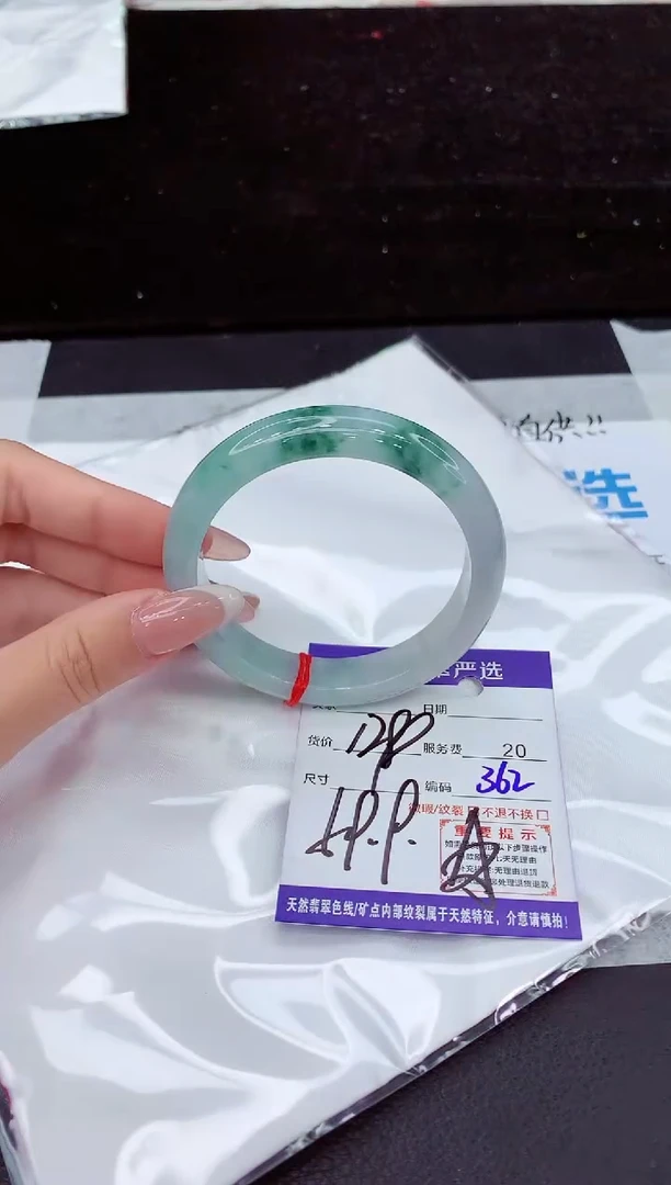 翡翠手镯未镶嵌1