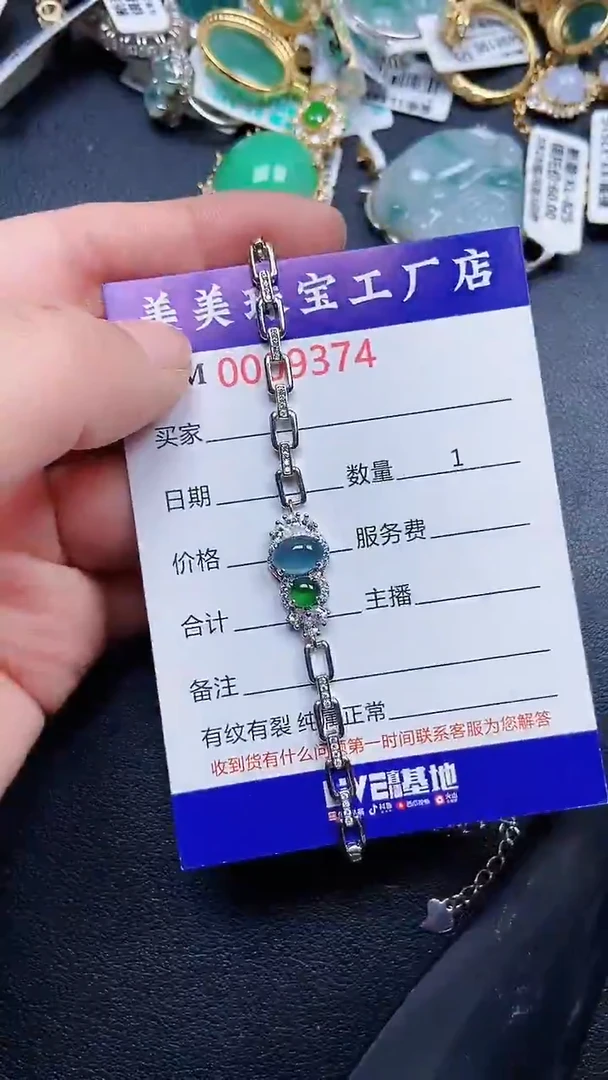 颈饰银S925镶嵌翡翠9374
