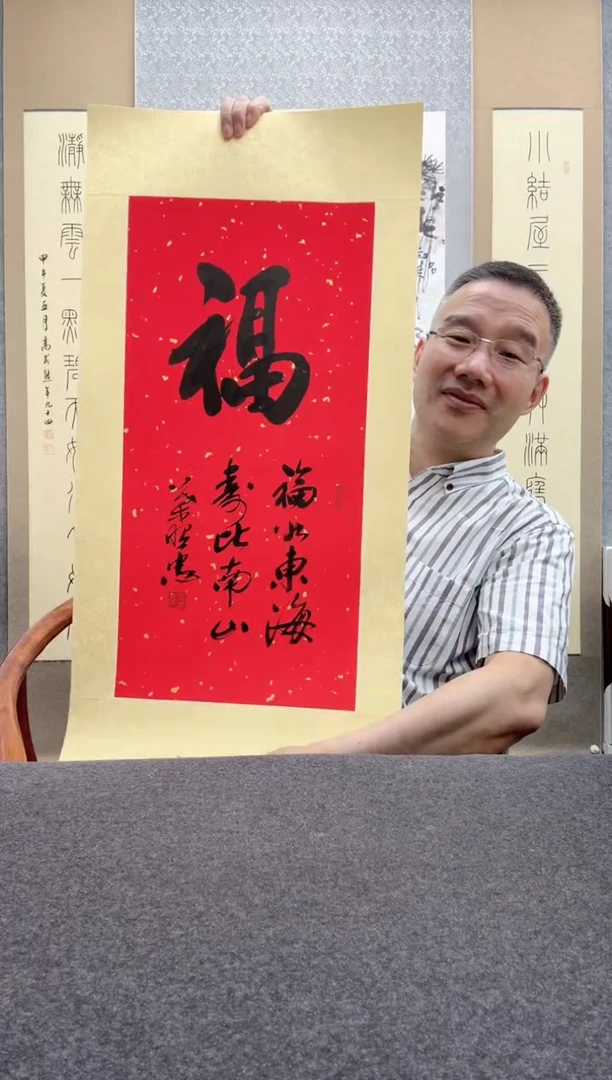 书法叶照忠