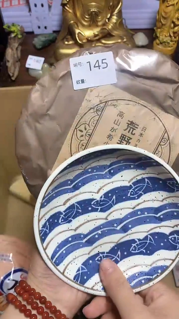 【闪购商品】瓷器瓷器瓷器瓷器