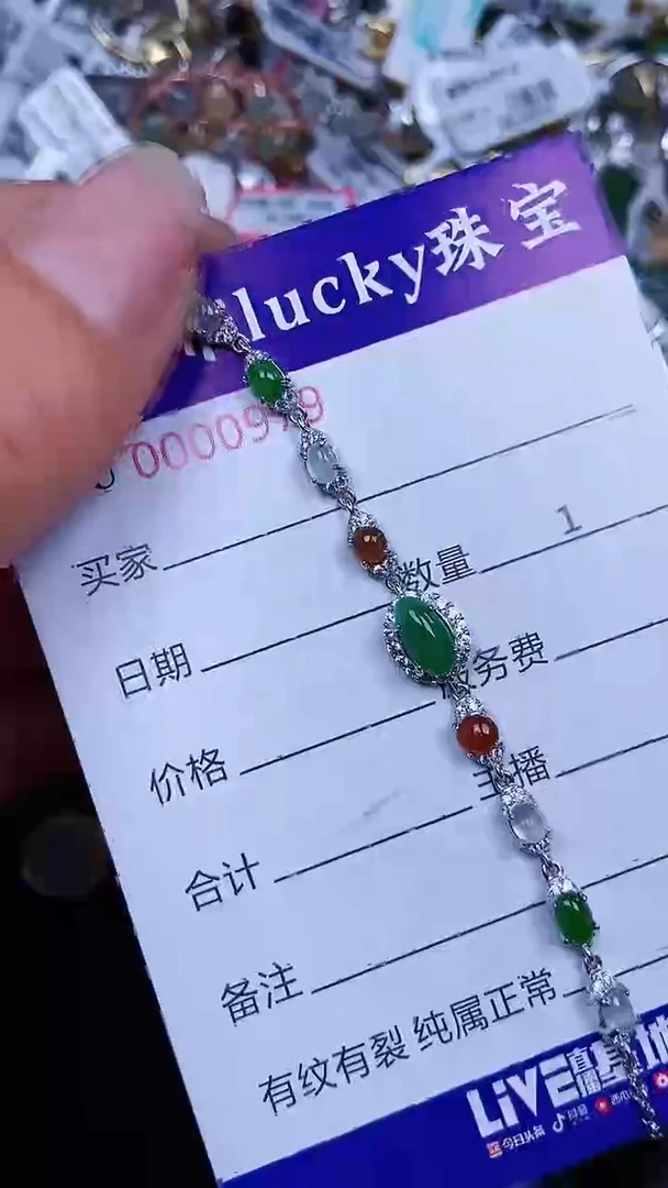 颈饰银S925镶嵌翡翠0979