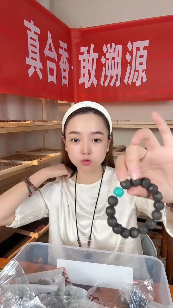 泥塑【尼木藏香棱珠1.3合香珠】
